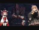 【DARK SOULS III】初見だけどサクサク進めたいあかりちゃん Part 22【VOICEROID実況】