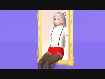【そばかす式MMD】　1000年生きてる　　もこたん