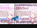 にじ診断リセマラで椎名唯華を捨てて戌亥とこになるしぃしぃ