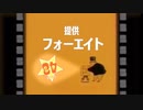【THE MOVIE】アマより男子 2 ~これはとある少女の切なくて儚い恋の物語~ 【前編】