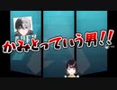 【にじさんじ】kamitoに対する嫉妬でおれあぽが許せない瀬戸美夜子【kamito/橘ひなの】