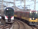 R3/10/16 YN(←D1543A)&B1601A 3003,8003F 萱島にて