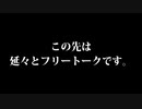 【実況ときメモ２】　結婚しろ！と親が騒ぐので彼女を作る　その５７．５