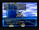 ドラゴンクエストⅦ実況プレイPart117