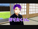 [AR MMD] 紫竜のフォールガイズMMD切り抜き [MMD再現/Fall Guys]