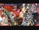 【wlw】このこの動画21 わっちまっくす16【玉藻】【EX05】