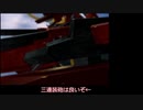 ゆっくりまったりDW3【実況】4-1