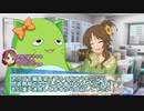 しまラジS 第16回「期間終わったガシャの宣伝する意味ある？」