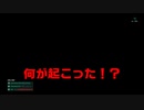 超絶ビビりな男によるchernobylite実況part8