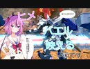 【EXVS2XB】ヒメはバエルで映えるようです #12 or Last 【クロブ】【鳴花ーズ】