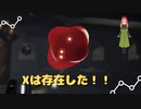 緊急事態発生！！ZDRにXは存在した！！メトロイドドレッド第八幕【メトロイド】