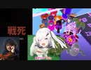アリアルゲームありある【CoeFont実況】