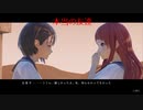 【ブルリフ】魔法少女になって世界を救います！BLUE REFLECTION実況プレイpart32