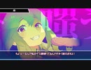 【VOICEROID解説】動画クオリティUP（映像面だけ）　描画モード編