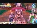 【実況】ルーンファクトリー5やる！【40】