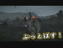 【Death Stranding】まったりクール便 Part 268【実況】