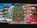 Hennsyuu_Menndoi51.mp4【CR24シレネッタ】