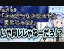 運営からとんでもないミスをされてしまう天音かなた