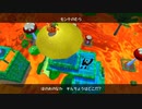 【実況】懐かしみながらスーパーマリオサンシャインプレイ！！ part27