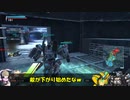 ロジっ子！PS4版ボーダーブレイク外伝その29【AAA3試験】