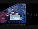 ゆっくりまったりDW3【実況】4-2