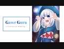 【塗り】がうる・ぐら -イラストメイキング-【SAI2】