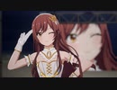 「READY!!」大崎甘奈ソロver.【スタマスMV】