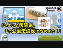 水曜ちゅらちゅら作戦　2021年10月20日放送分
