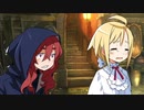 攻略してきてくださああああああーい！！ part 38（後編）【ガレリアの地下迷宮と魔女の旅団】