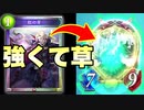 【シャドバ新弾】ダークエンペラーとアルザード完全に同一人物だから両方デッキにぶち込んだら意外と強かったお話。【 Shadowverse シャドウバース 】