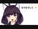 きりたんに猫語翻訳アプリを使ってみた【第二回手抜き祭】