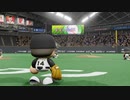 【日刊】抑え二刀流！パワプロ2021ペナントのオリジナル選手入り実況プレイ['21/6/11]
