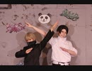 【呪術廻戦】パンダヒーロー コスプレで踊ってみた【棘と憂太】