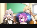 蒟蒻友達の鳴紲問答　枝豆かぼちゃ添え
