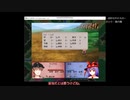 ゆっくり実況ランダム封印縛り「東方幻無界記～Let's play barrage～」　パート２（改）