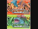 【ポケモンFRLG】　らいまる弟の図鑑埋め日記！　part31