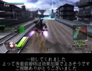 【ボーダーブレイク】継続ダッシュ適性Ⅱの性能