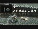 【モンハンRISE】「一振り」の片手剣で里を救う＃4【縛り実況】