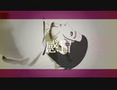 【金カムMMD】p.h.【尾形】