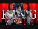 【人力原神】KING【鍾離】