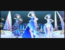 【デレステMV】Let's Sail Away!!!【バレンタイン反省会】