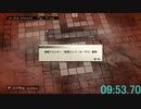 【RTA】DUNGEON ENCOUNTERS 17:26.59（IGT16:36）