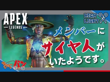 【PS4版:ApexLegends】ギャリック砲が撃てるタイプの実況者。【初見・コメント歓迎】