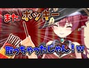 脳が混乱すると無意識にポッキーを手に取ってしまうマリン船長【宝鐘マリン/ホロライブ切り抜き】
