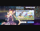 【プリコネ】ルナの負けだよ718
