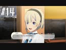 【スタマス実況】僕の考えた最強のアイドルユニットを育てM@S Part 14