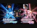 ポケモンBDSPの戦闘！小室圭(新戦闘！トレーナー)のbgmが流出！？