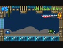 【ロックマン9】VSトルネードマン【5体目GT119体目】
