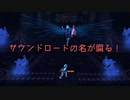 【Klang 2】チュートリアル [コントローラー：99.51%] [マウス：100%] Part1