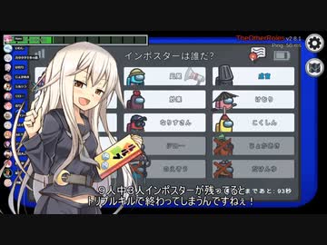 【Among Us】コラボ宇宙人狼　その28【ふにんがす】